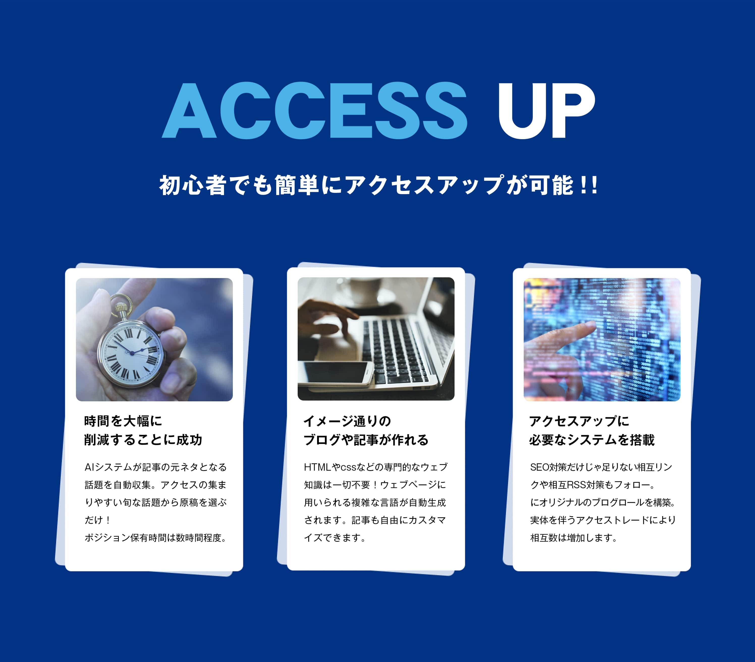 AZ RULE｜アズルール